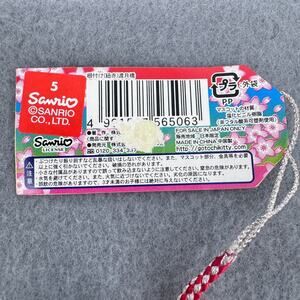 2006 Sanrio Hello‎ Kitty Gotochi Kitty Kyoto Rickshaw Keychain Phone Strap